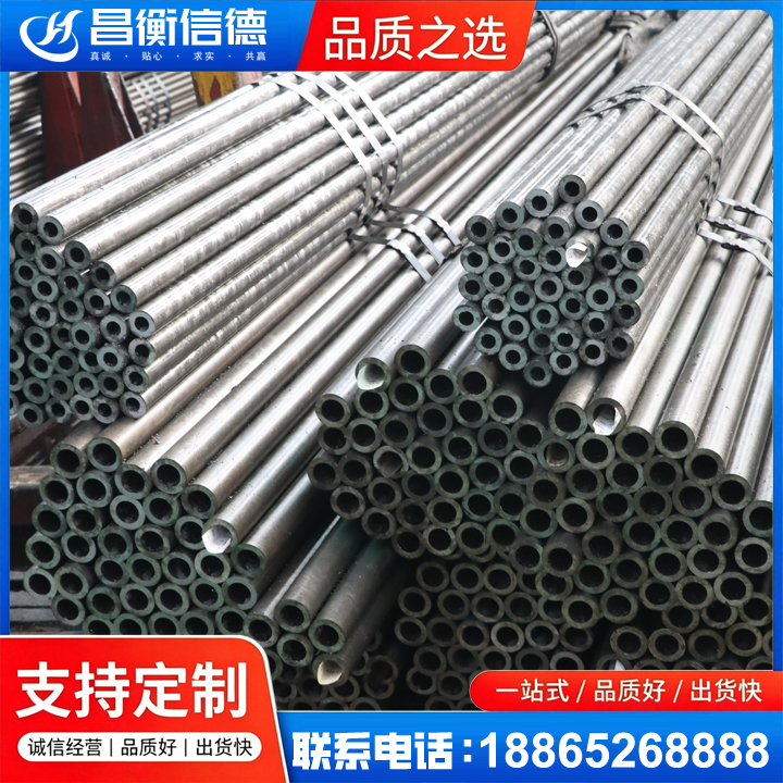 勃利光亮精密钢管